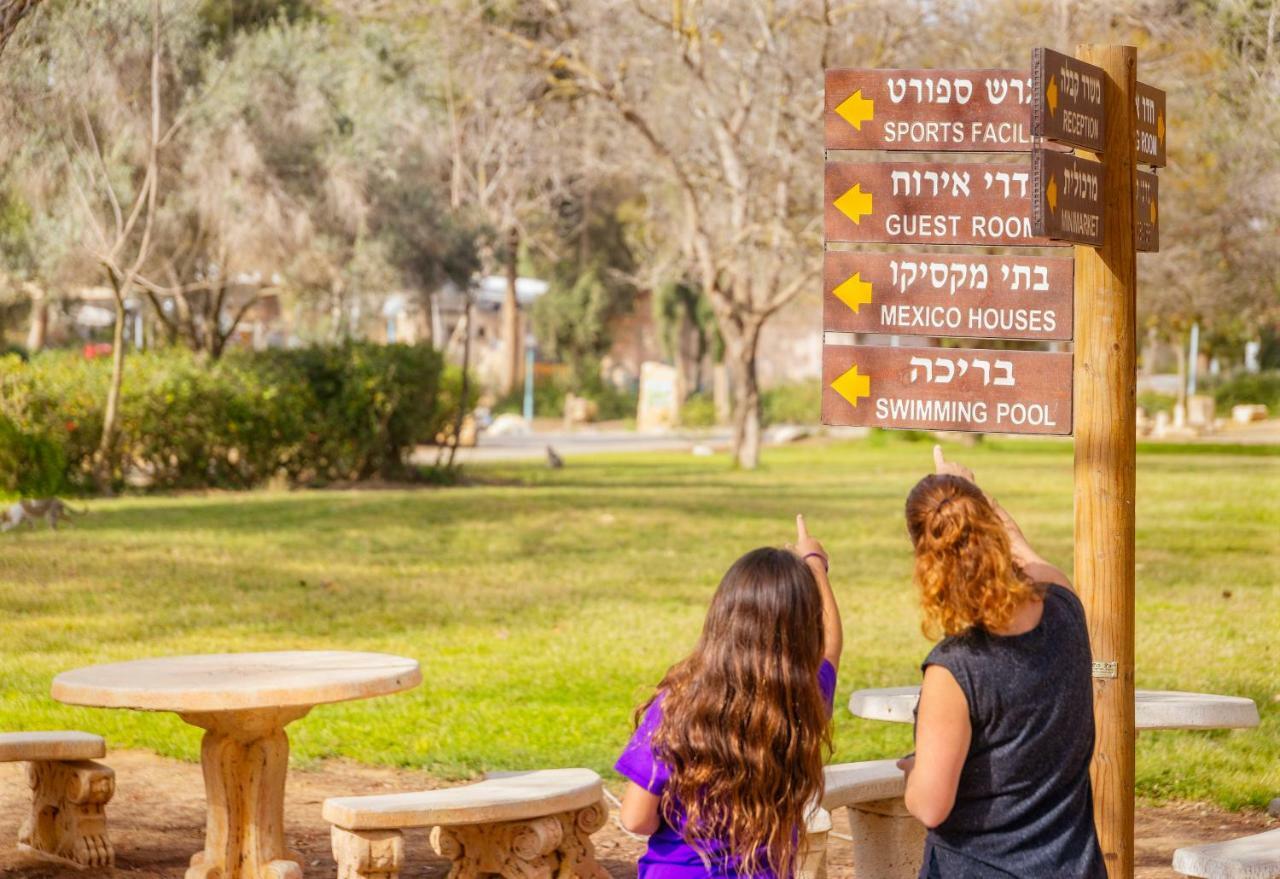 Gevulot Gvulot - Kibbutz Experience 빌라 외부 사진