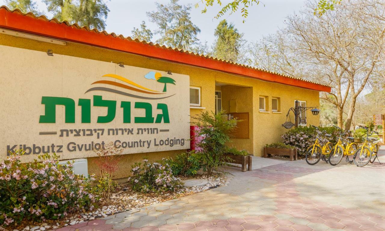 Gevulot Gvulot - Kibbutz Experience 빌라 외부 사진